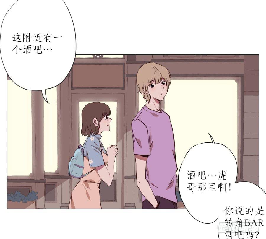 是什么让我遇见这样的你？(1/2)-第52话