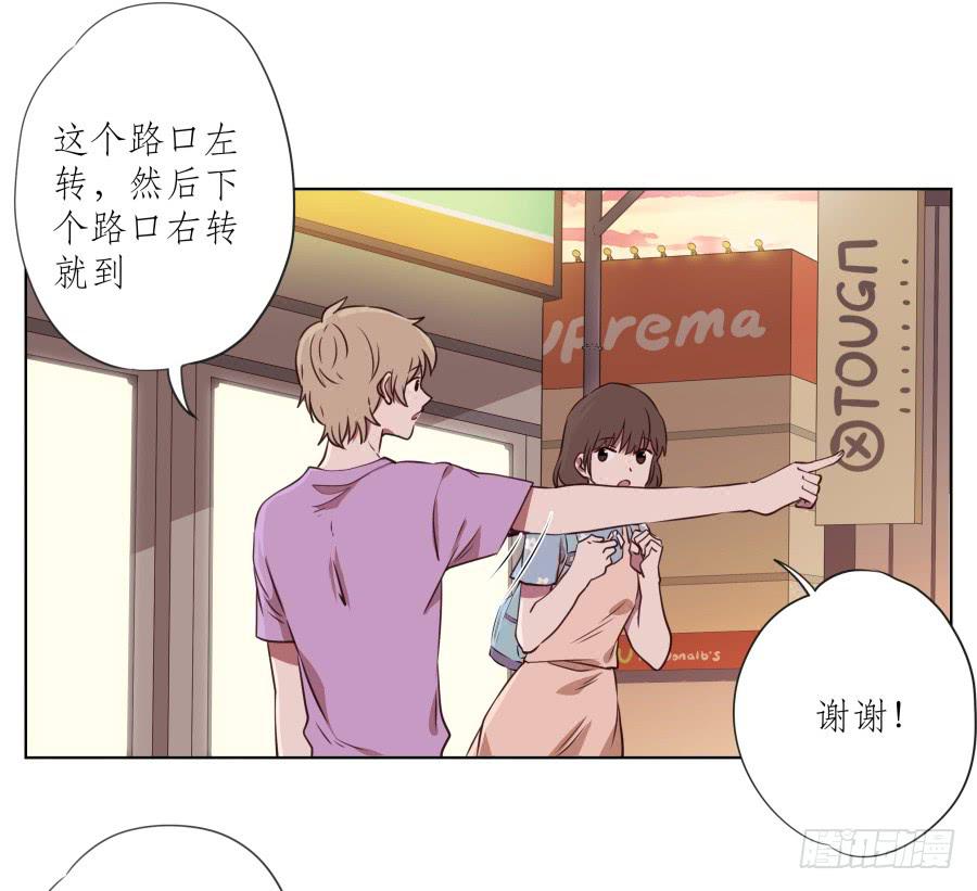 是什么让我遇见这样的你？(1/2)-第52话