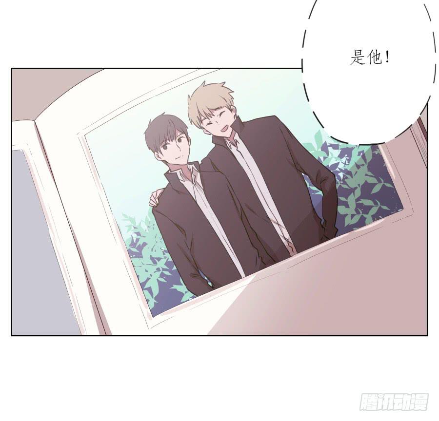 是什么让我遇见这样的你？(1/2)-第52话