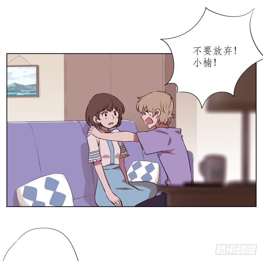 诱捕安衫大作战~(1/2)-第54话