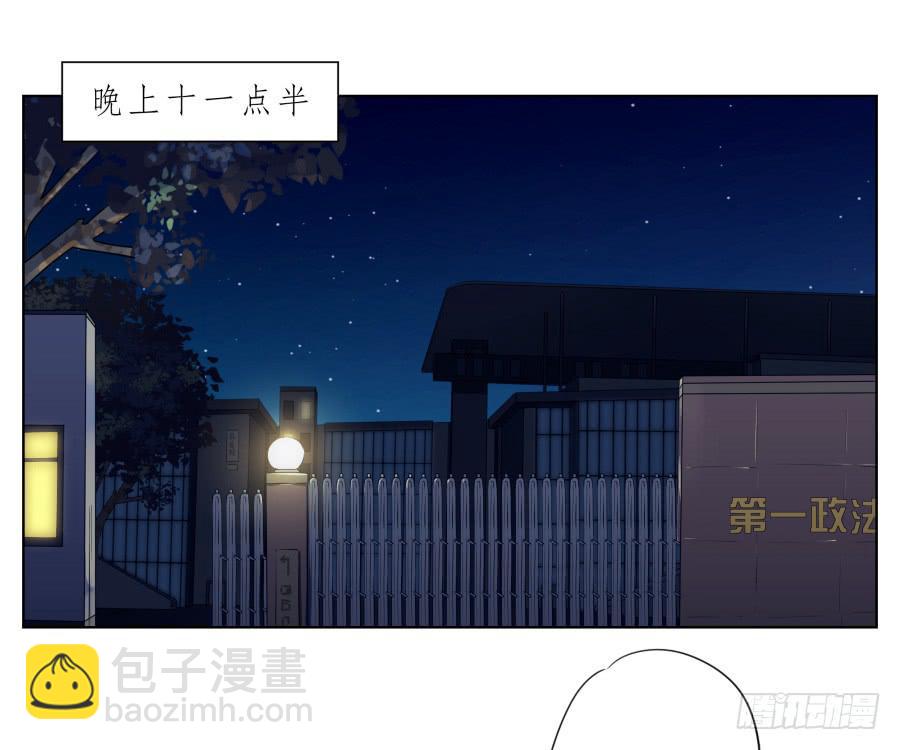 我似乎听到了幸福&hellip;(1/2)-第56话