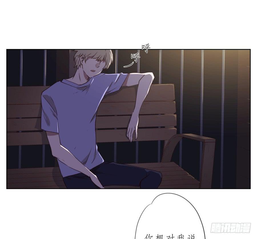 我似乎听到了幸福&hellip;(1/2)-第56话