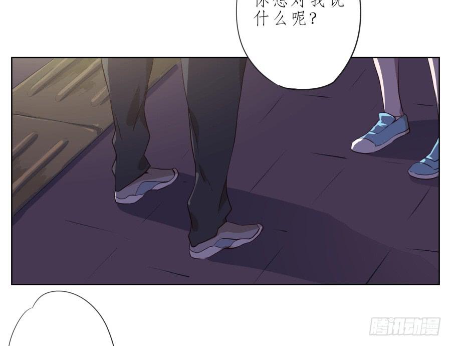 我似乎听到了幸福&hellip;(1/2)-第56话