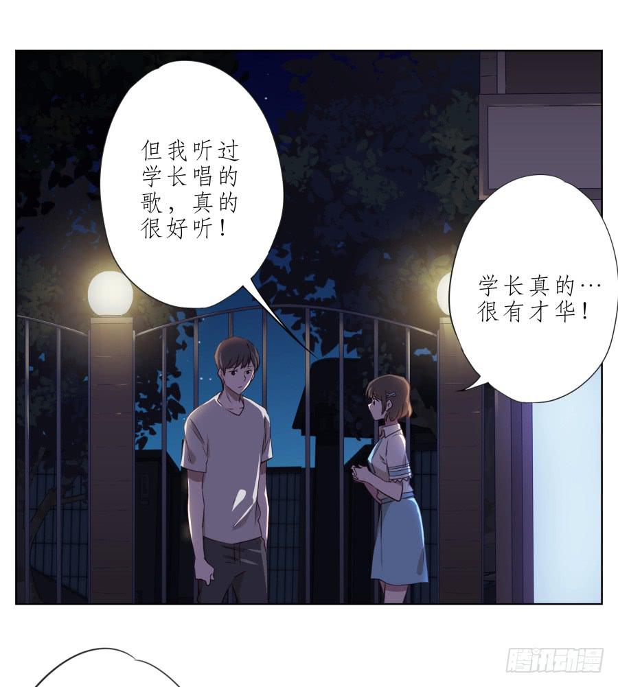 我似乎听到了幸福&hellip;(1/2)-第56话