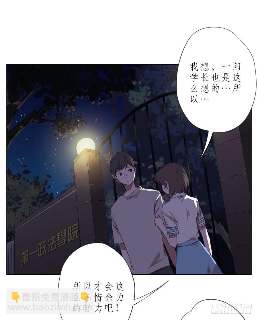 我似乎听到了幸福&hellip;(1/2)-第56话