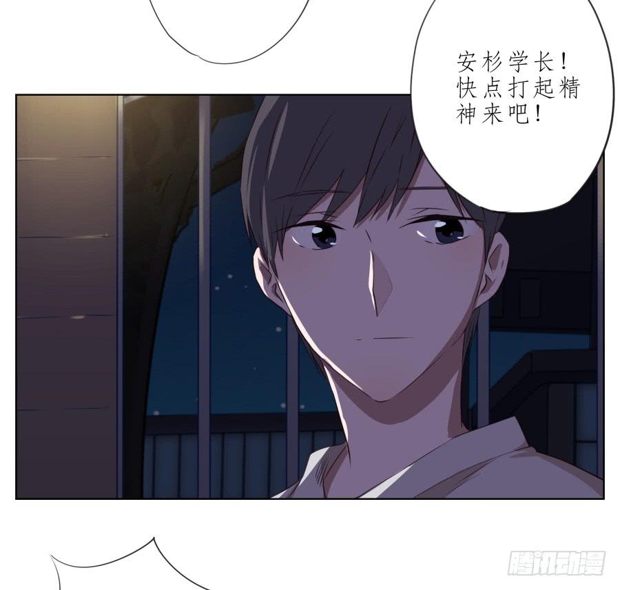 我似乎听到了幸福&hellip;(1/2)-第56话