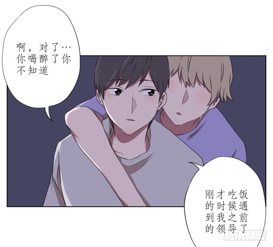 我似乎听到了幸福&hellip;(1/2)-第56话