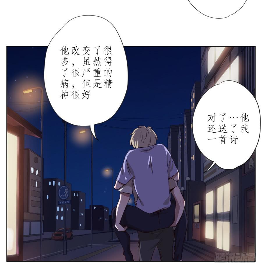 我似乎听到了幸福&hellip;(1/2)-第56话