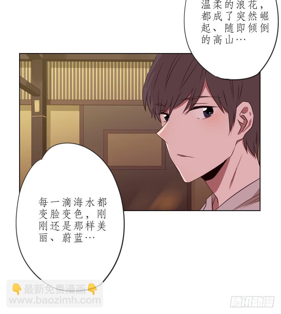 我似乎听到了幸福&hellip;(1/2)-第56话