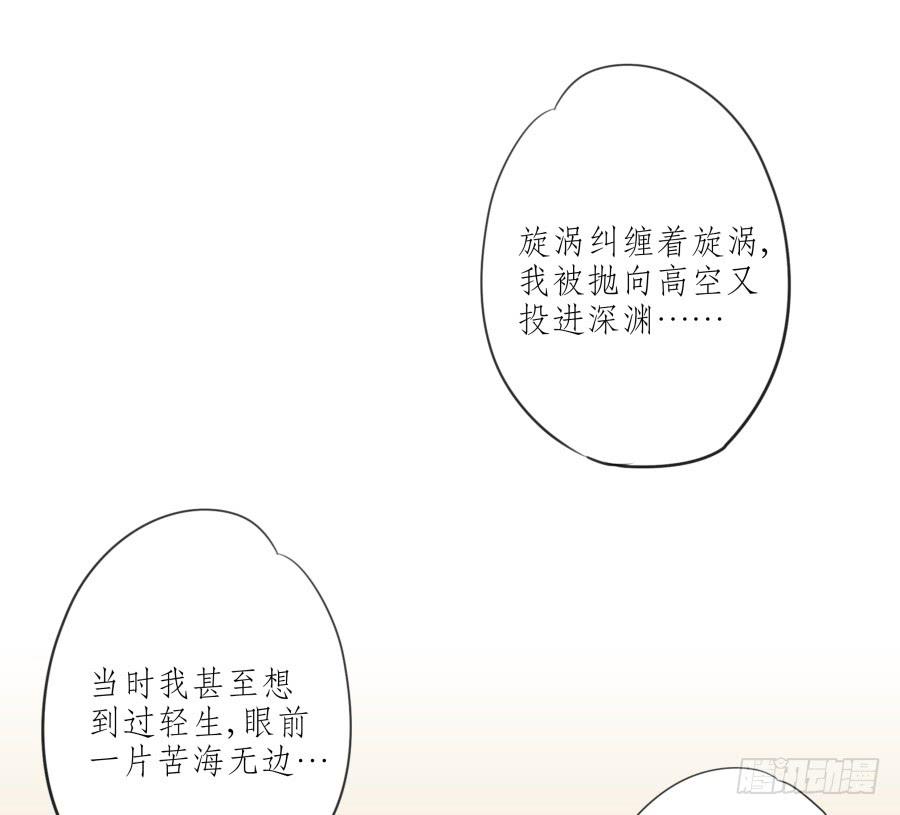 我似乎听到了幸福&hellip;(1/2)-第56话