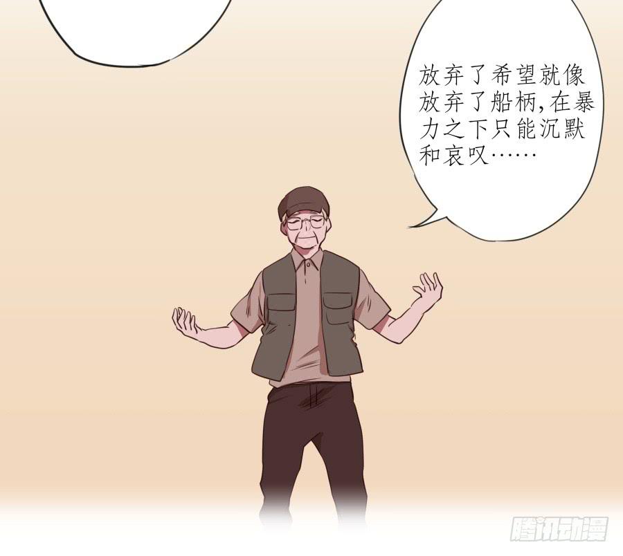 我似乎听到了幸福&hellip;(1/2)-第56话