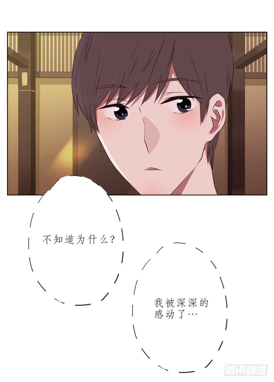 我似乎听到了幸福&hellip;(1/2)-第56话