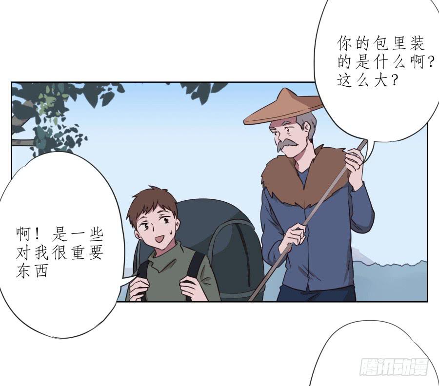 我似乎听到了幸福&hellip;(1/2)-第56话