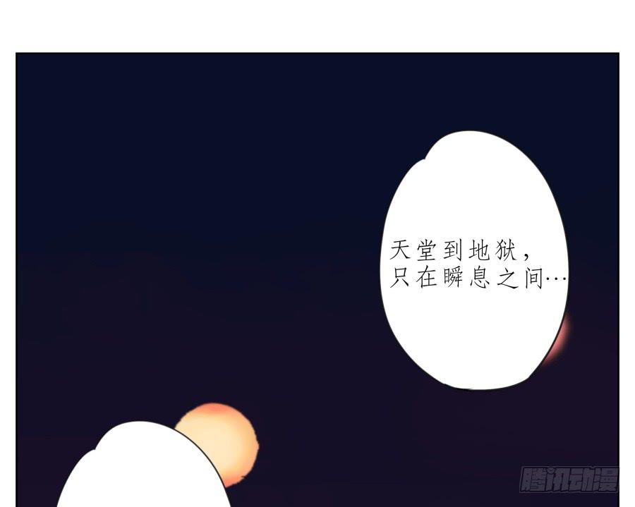 我似乎听到了幸福&hellip;(1/2)-第56话