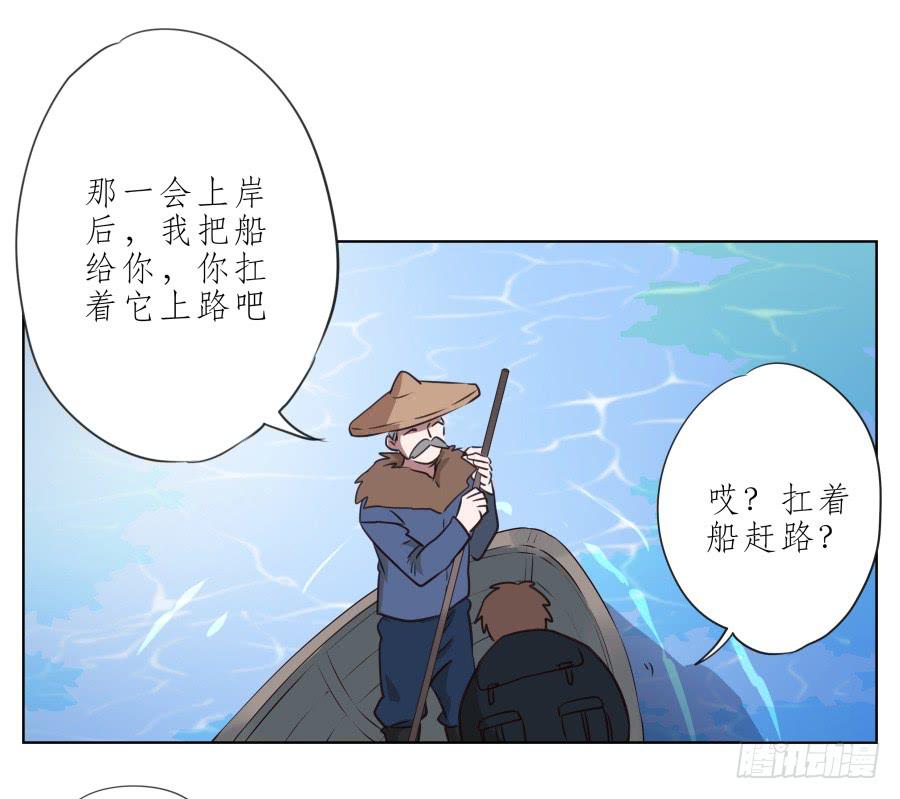 我似乎听到了幸福&hellip;(1/2)-第56话