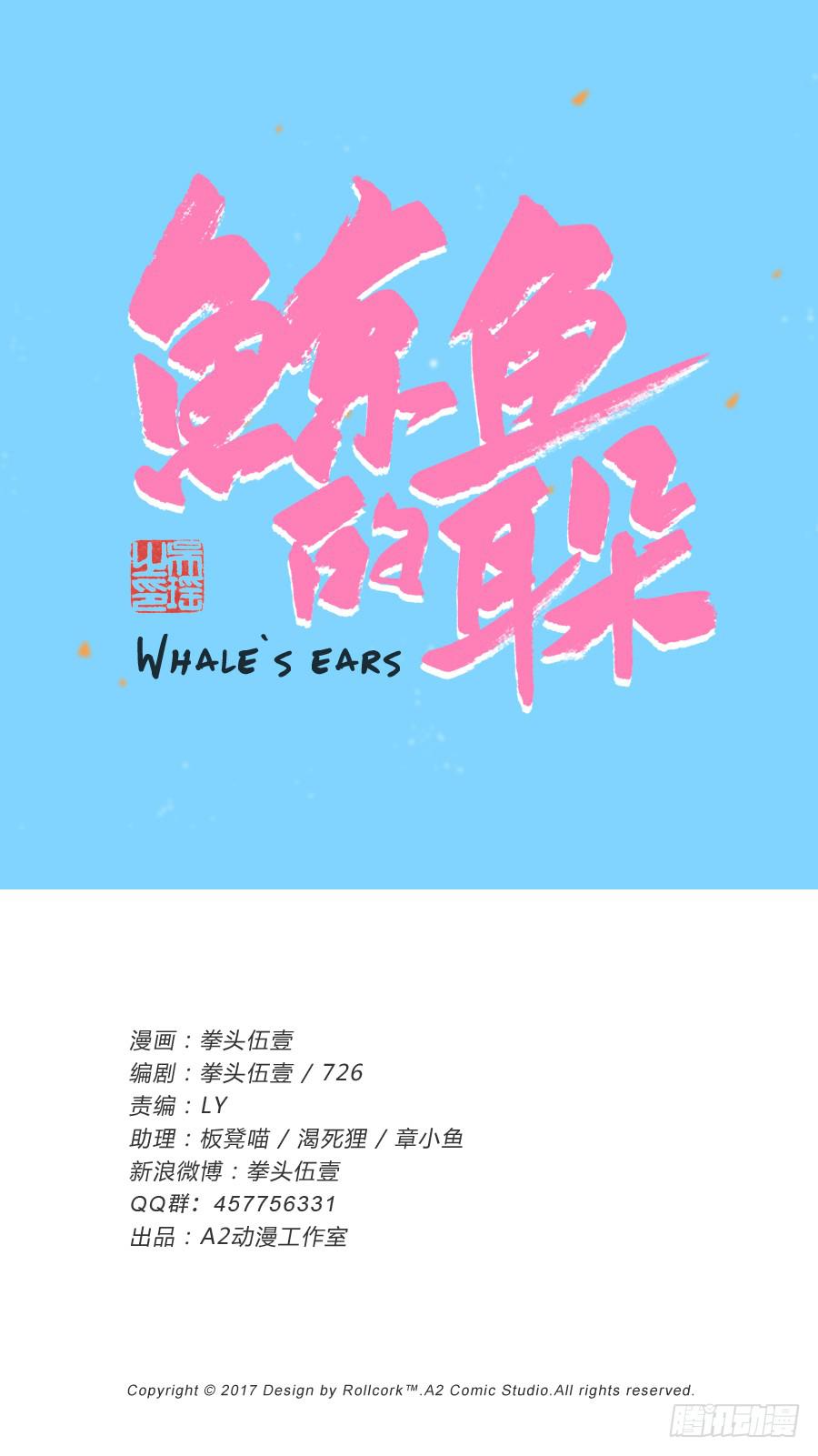 你竟然要为那家伙做饭？(1/2)-第58话