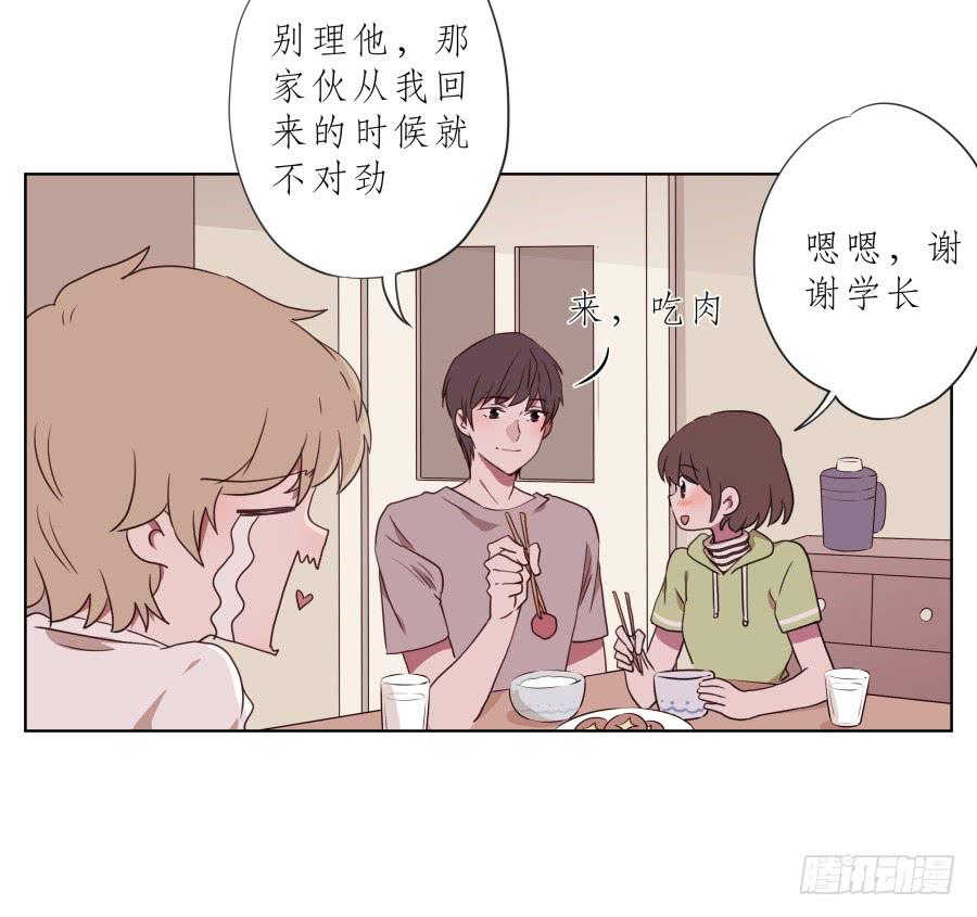 你竟然要为那家伙做饭？(1/2)-第58话