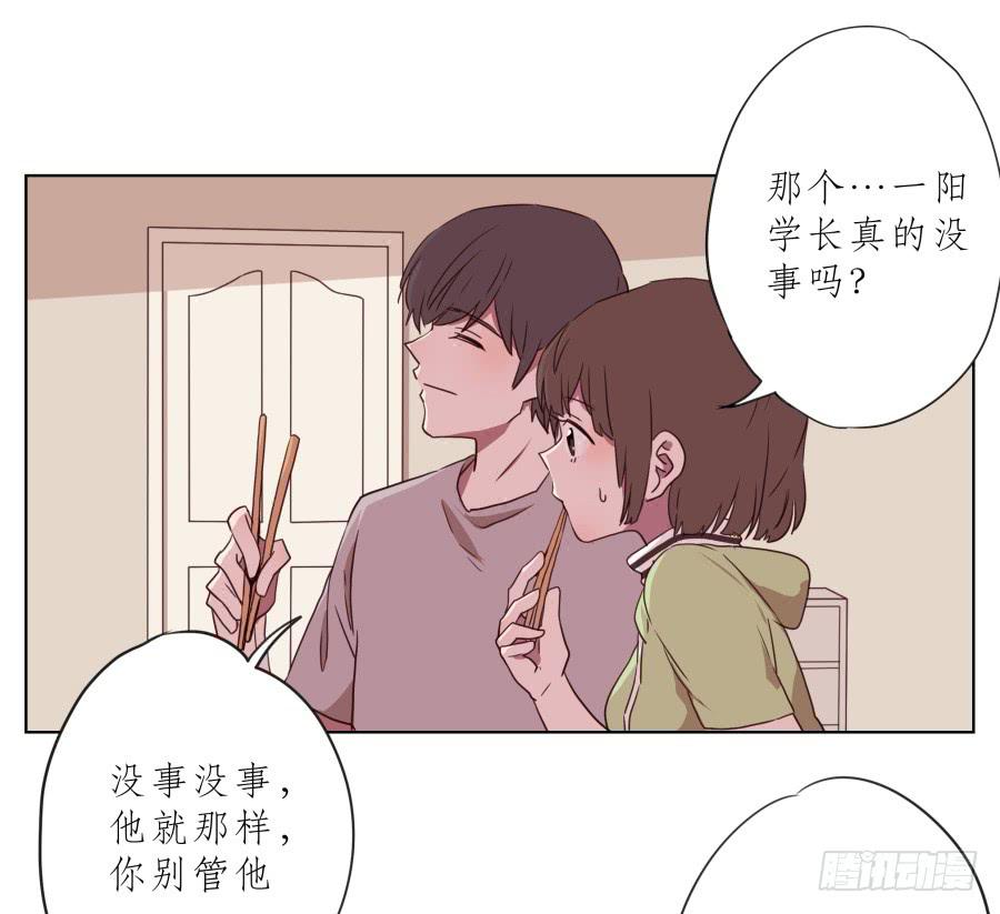 你竟然要为那家伙做饭？(1/2)-第58话