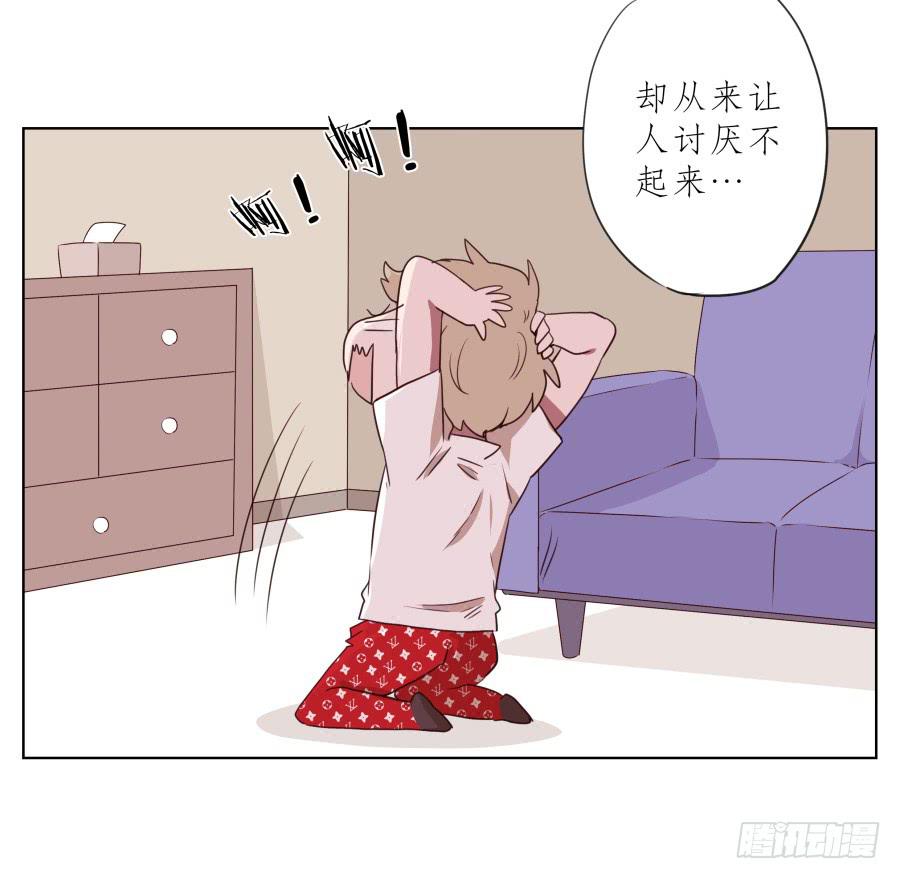 你竟然要为那家伙做饭？(1/2)-第58话