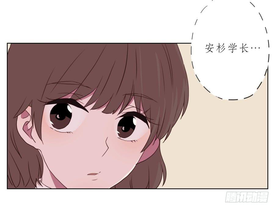 你竟然要为那家伙做饭？(1/2)-第58话