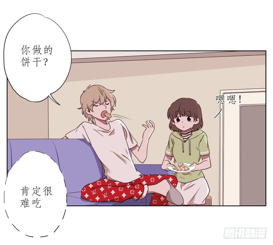 你竟然要为那家伙做饭？(1/2)-第58话