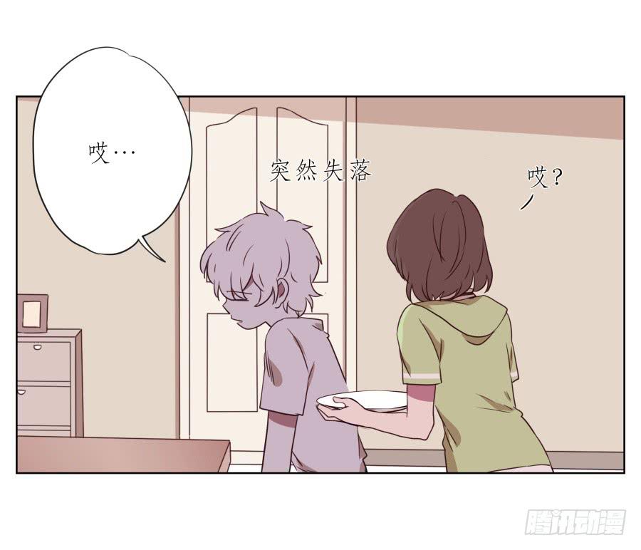 你竟然要为那家伙做饭？(1/2)-第58话