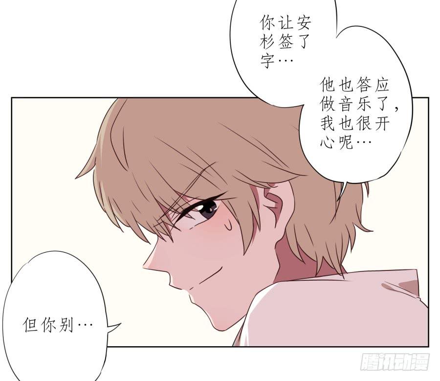 你竟然要为那家伙做饭？(1/2)-第58话