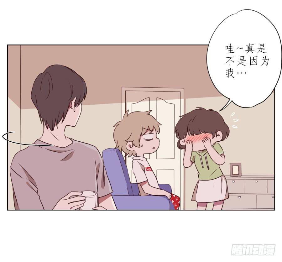 你竟然要为那家伙做饭？(1/2)-第58话