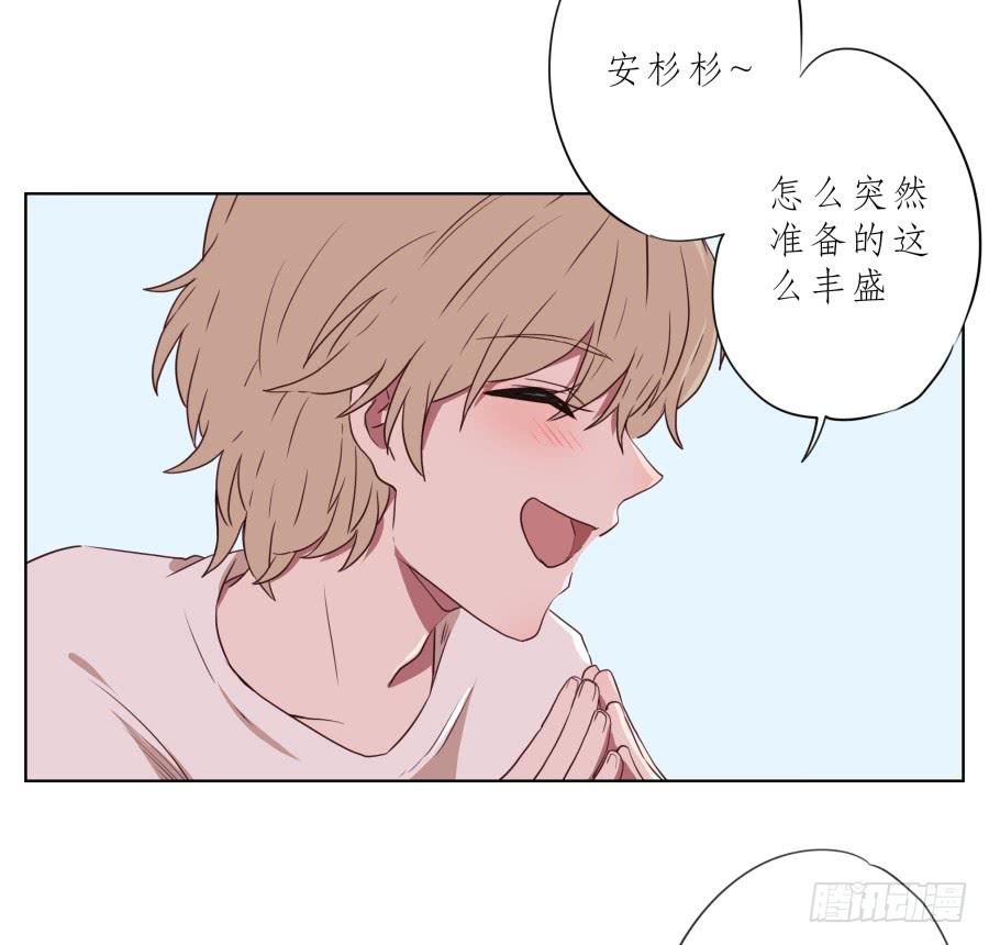 你竟然要为那家伙做饭？(1/2)-第58话