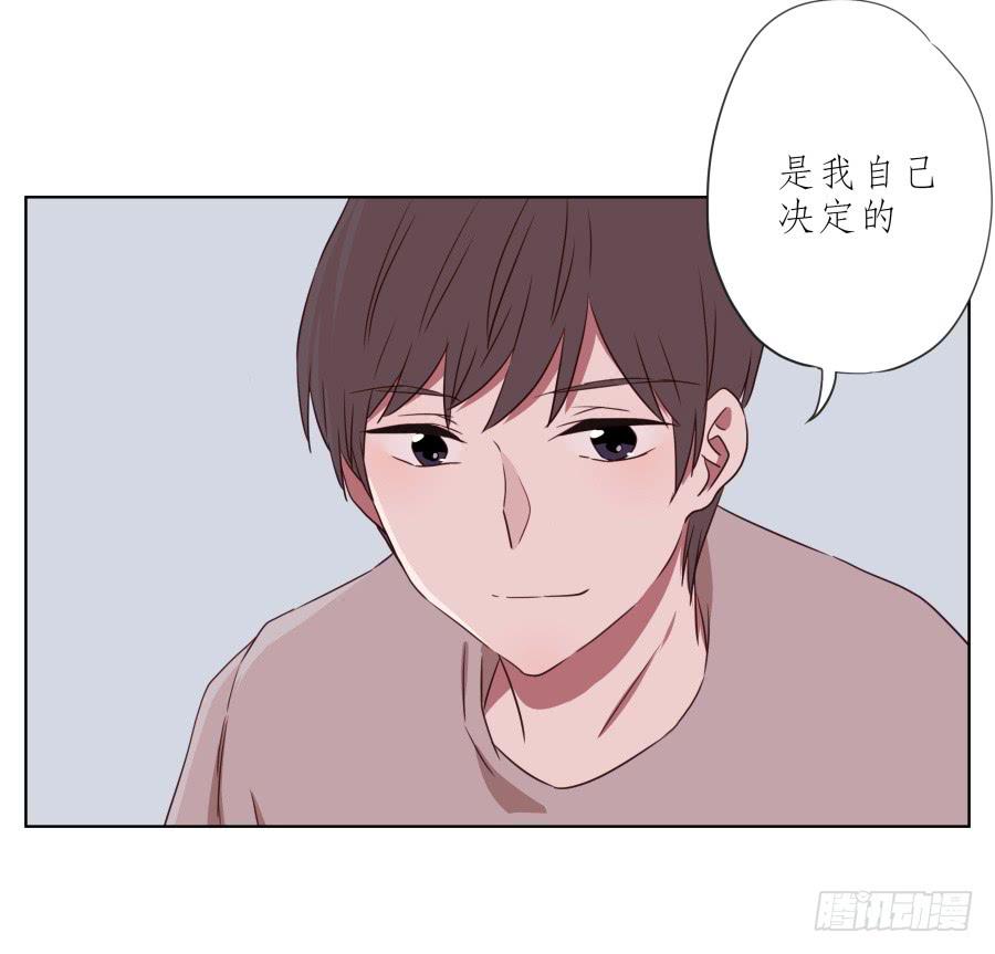 你竟然要为那家伙做饭？(1/2)-第58话