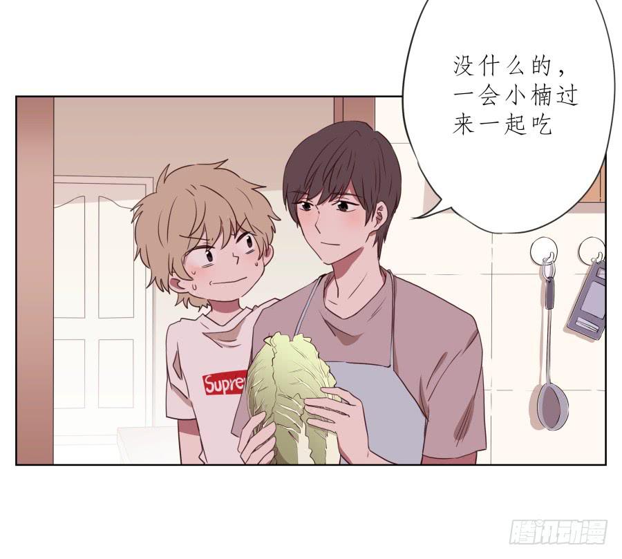 你竟然要为那家伙做饭？(1/2)-第58话