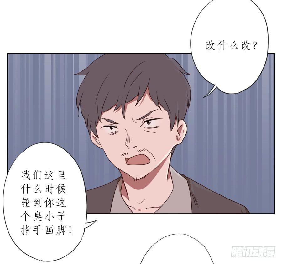 我要送你一件礼物&hellip;(1/2)-第60话