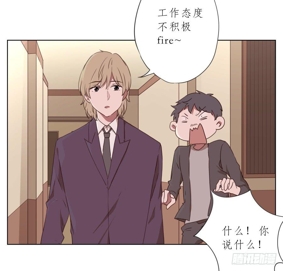 我要送你一件礼物&hellip;(1/2)-第60话