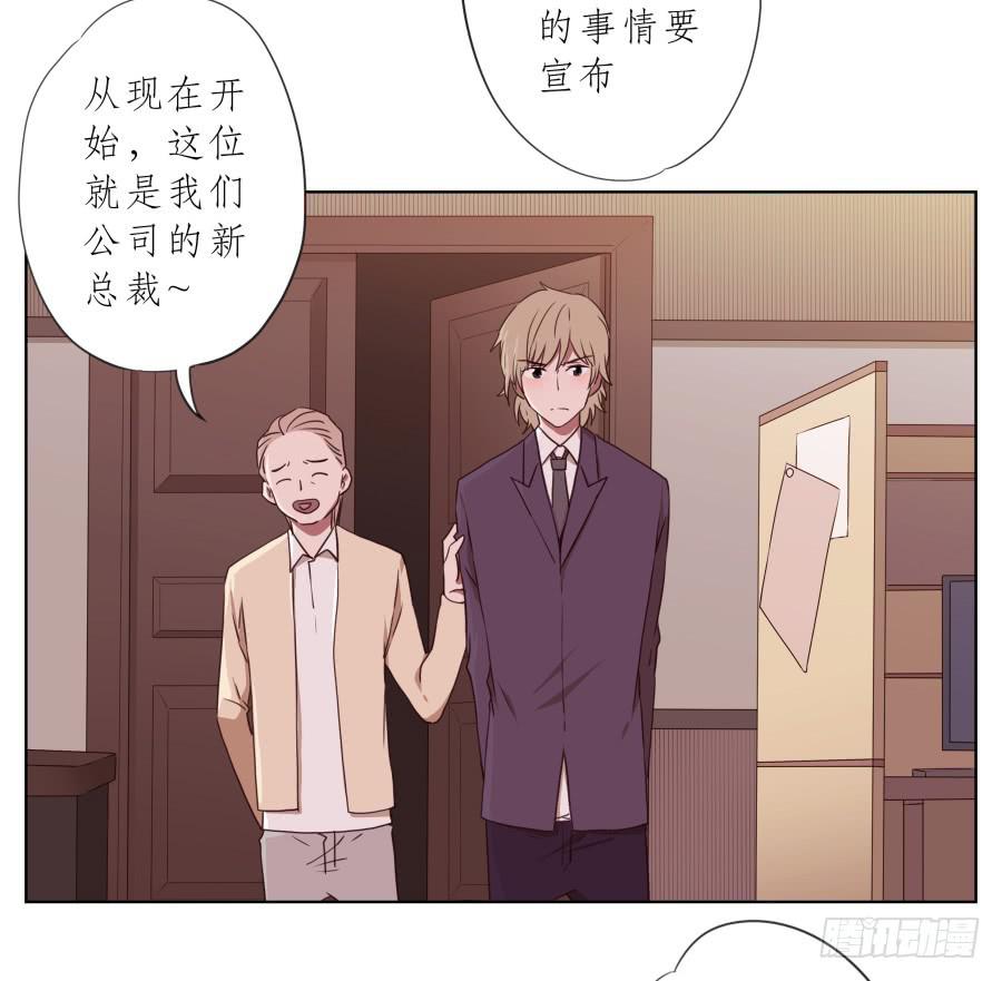 我要送你一件礼物&hellip;(1/2)-第60话