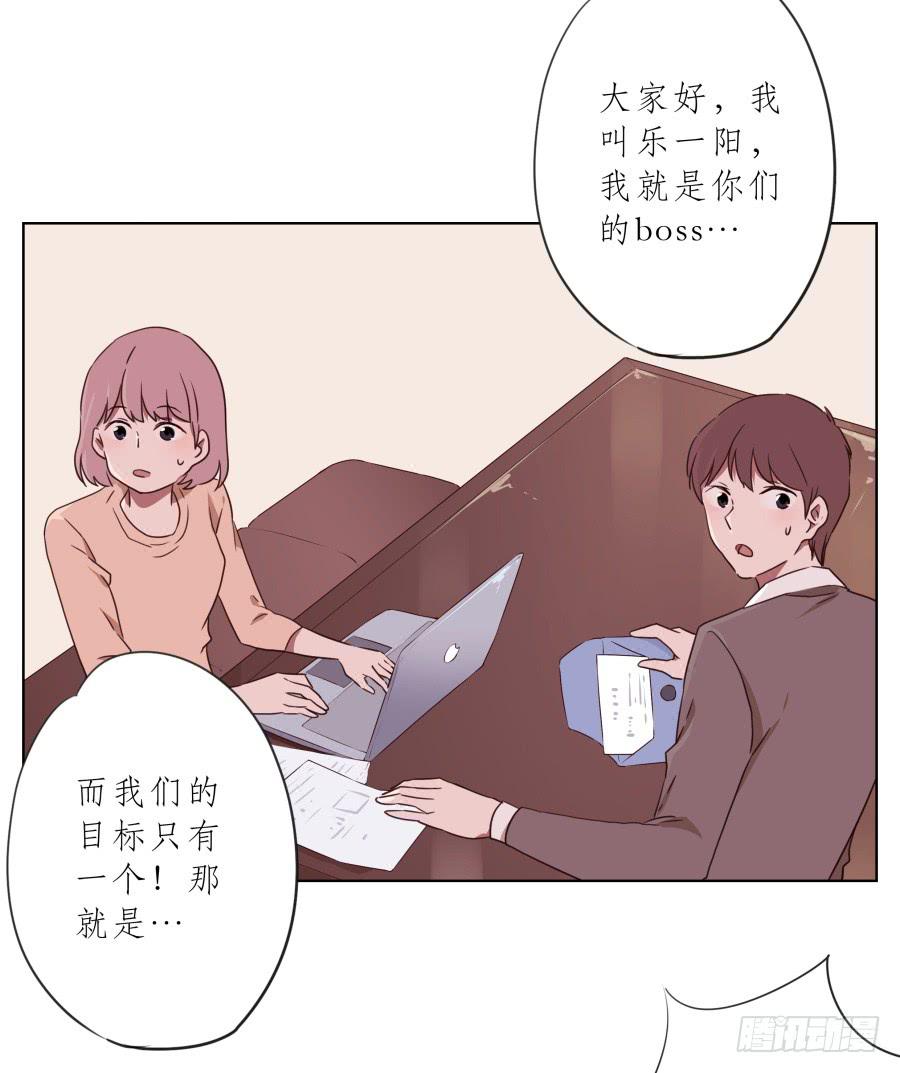 我要送你一件礼物&hellip;(1/2)-第60话