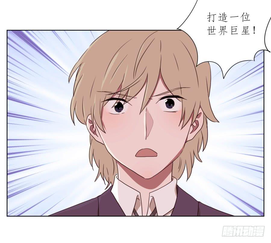 我要送你一件礼物&hellip;(1/2)-第60话