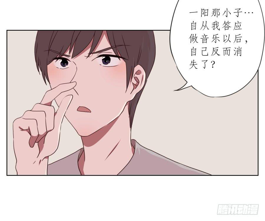 我要送你一件礼物&hellip;(1/2)-第60话