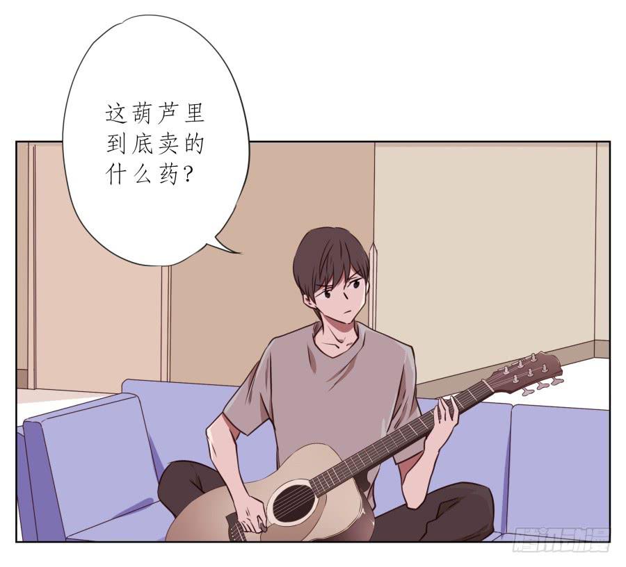 我要送你一件礼物&hellip;(1/2)-第60话