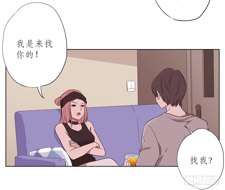 我要送你一件礼物&hellip;(1/2)-第60话