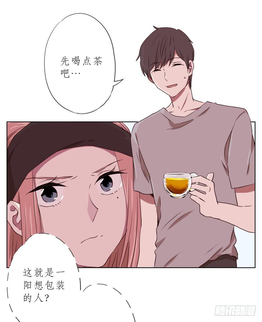 我要送你一件礼物&hellip;(1/2)-第60话