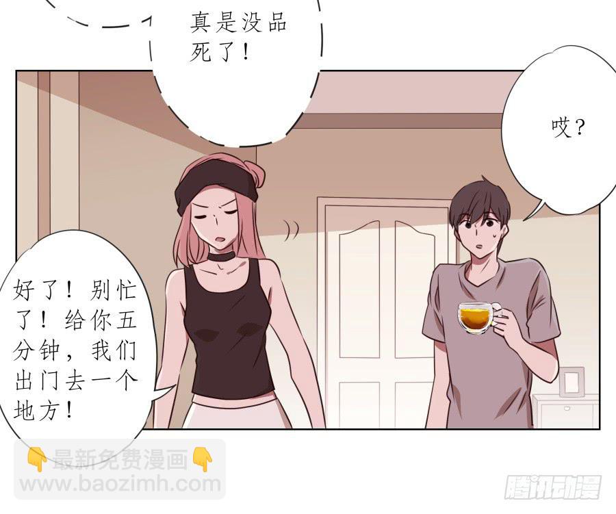 我要送你一件礼物&hellip;(1/2)-第60话