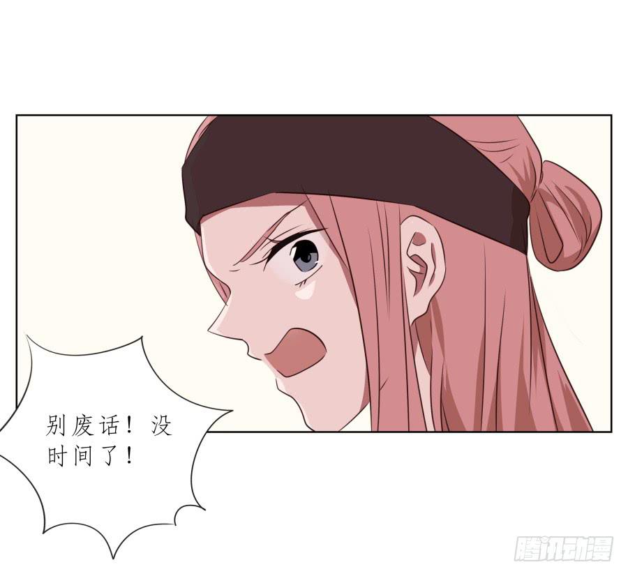 我要送你一件礼物&hellip;(1/2)-第60话