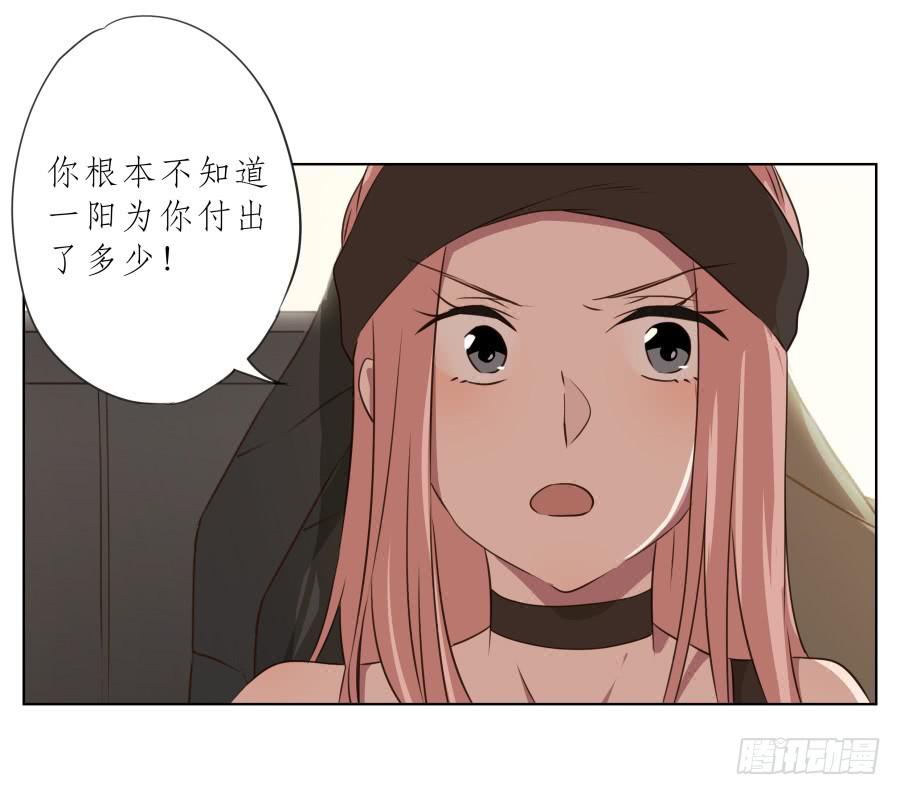 我要送你一件礼物&hellip;(1/2)-第60话