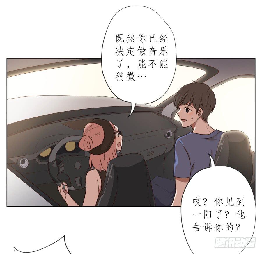 我要送你一件礼物&hellip;(1/2)-第60话