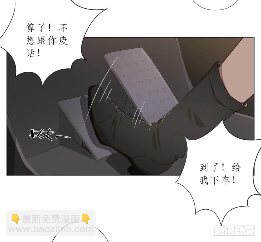 我要送你一件礼物&hellip;(1/2)-第60话