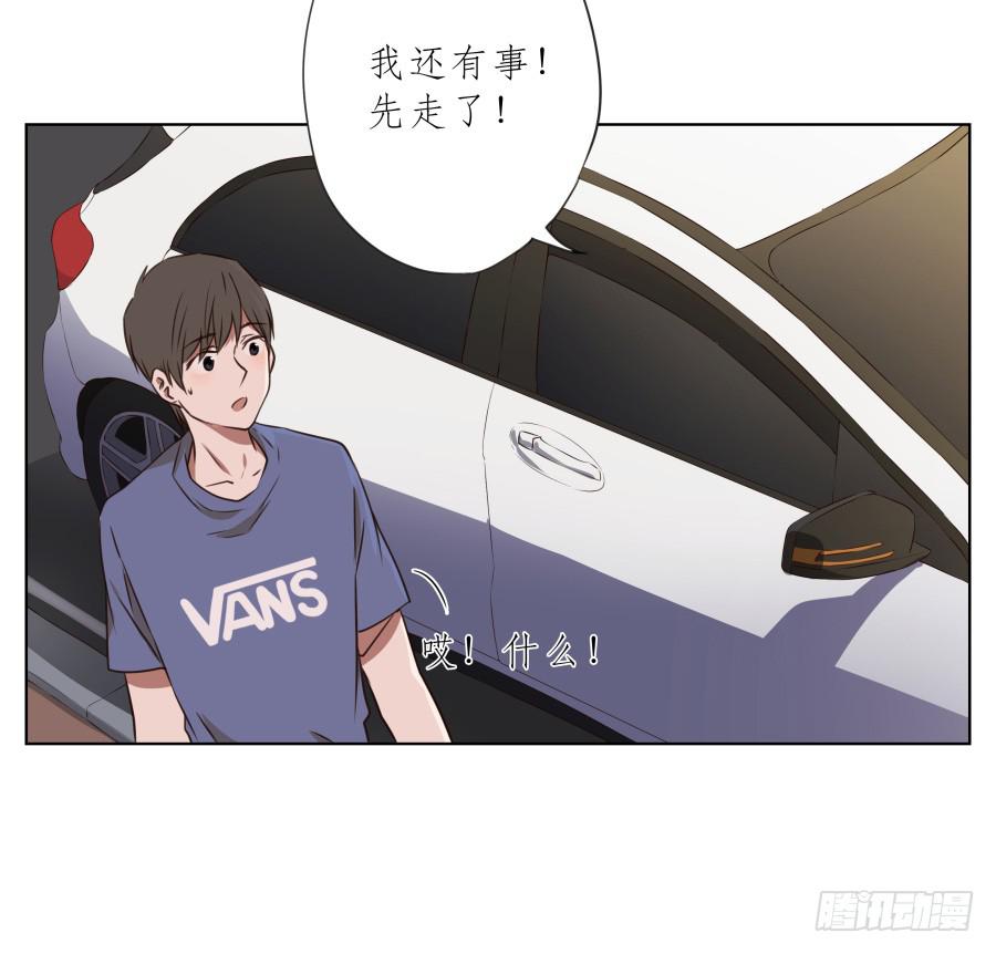 我要送你一件礼物&hellip;(1/2)-第60话