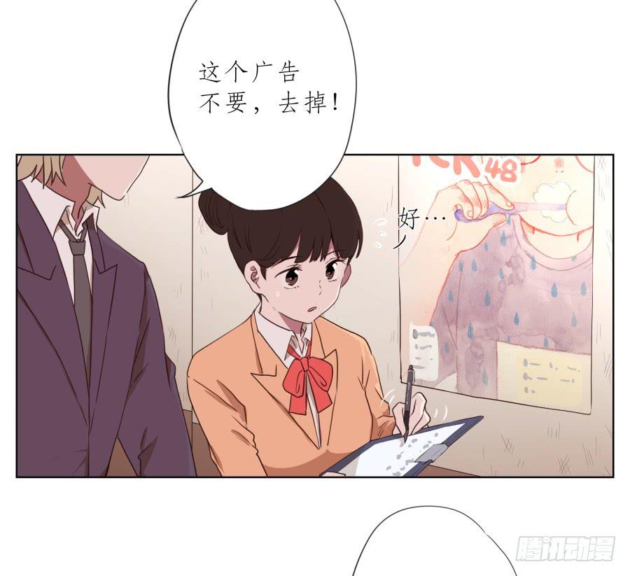 我要送你一件礼物&hellip;(1/2)-第60话