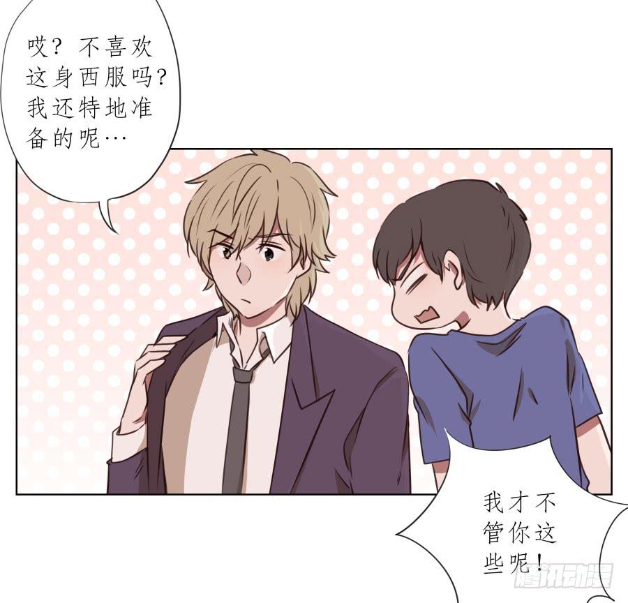 我要送你一件礼物&hellip;(1/2)-第60话