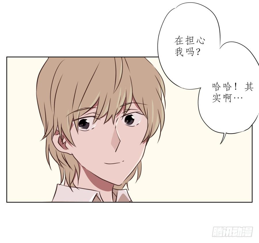 我要送你一件礼物&hellip;(1/2)-第60话