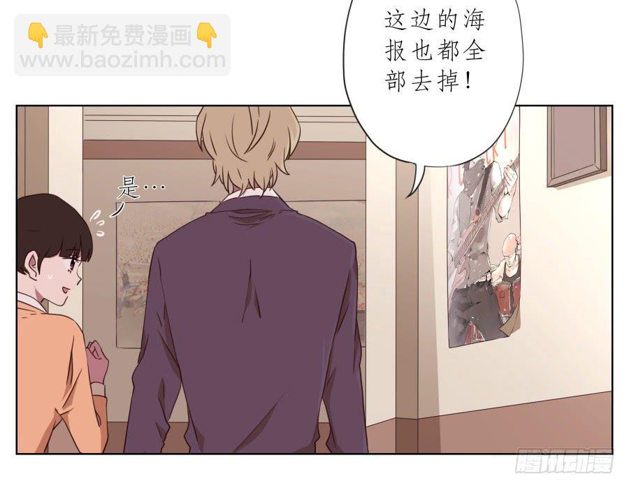 我要送你一件礼物&hellip;(1/2)-第60话